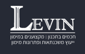 levin